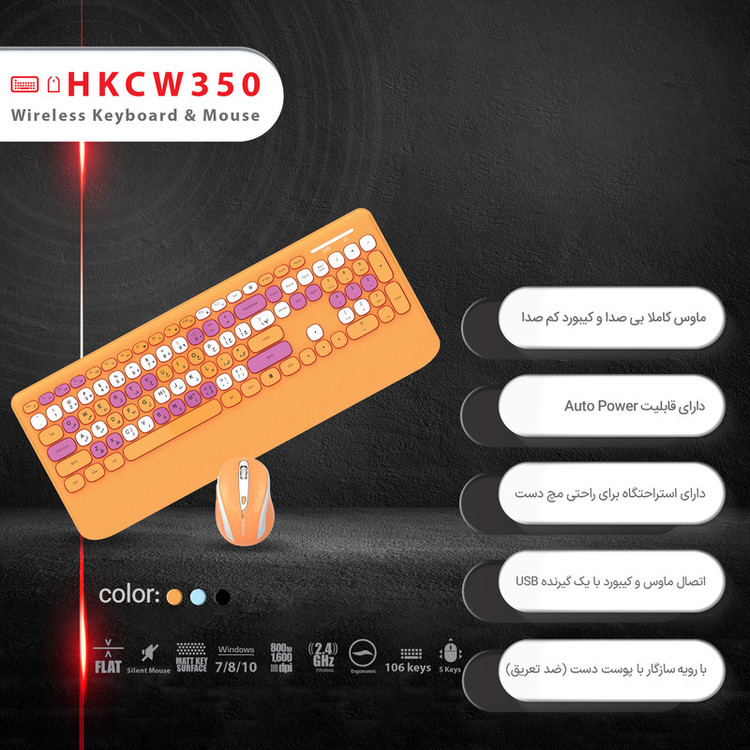 کیبورد و ماوس بی سیم هترون مدل HKCW350، سوییچ ممبران، Full-Size