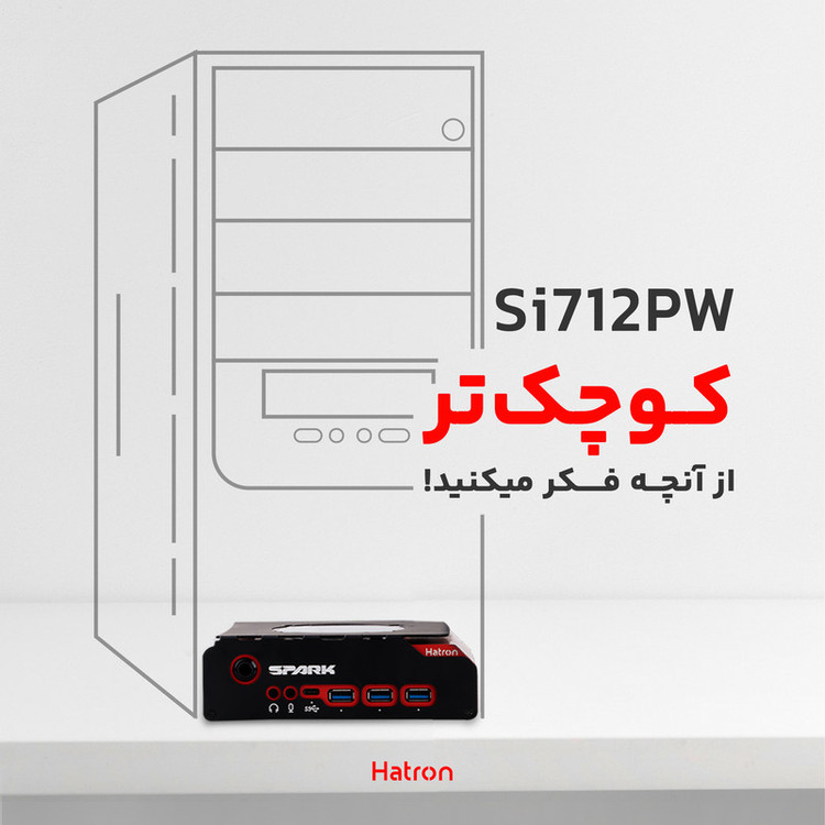 کامپیوتر کوچک هترون مدل SI712PW-i7 1260p-16GB DDR5-1TB SSD M2 ظرفیت 1 ترابایت