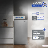 یخچال فریزر 9 فوت ایستکول مدل هتلی 2919، با ارتفاع 108، عمق 56 و پهنای 54 سانتی متر، مصرف انرژی A، دارای 3 طبقه در یخچال و 1 طبقه در فریزر، دارای کندانسور مخفی