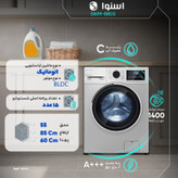 ماشین لباسشویی 8 کیلوگرم اتوماتیک اسنوا مدل SWM-B80S