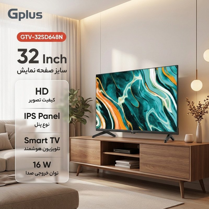 تلویزیون 32 اینچ ال ای دی هوشمند جی پلاس مدل GTV-32SD648N