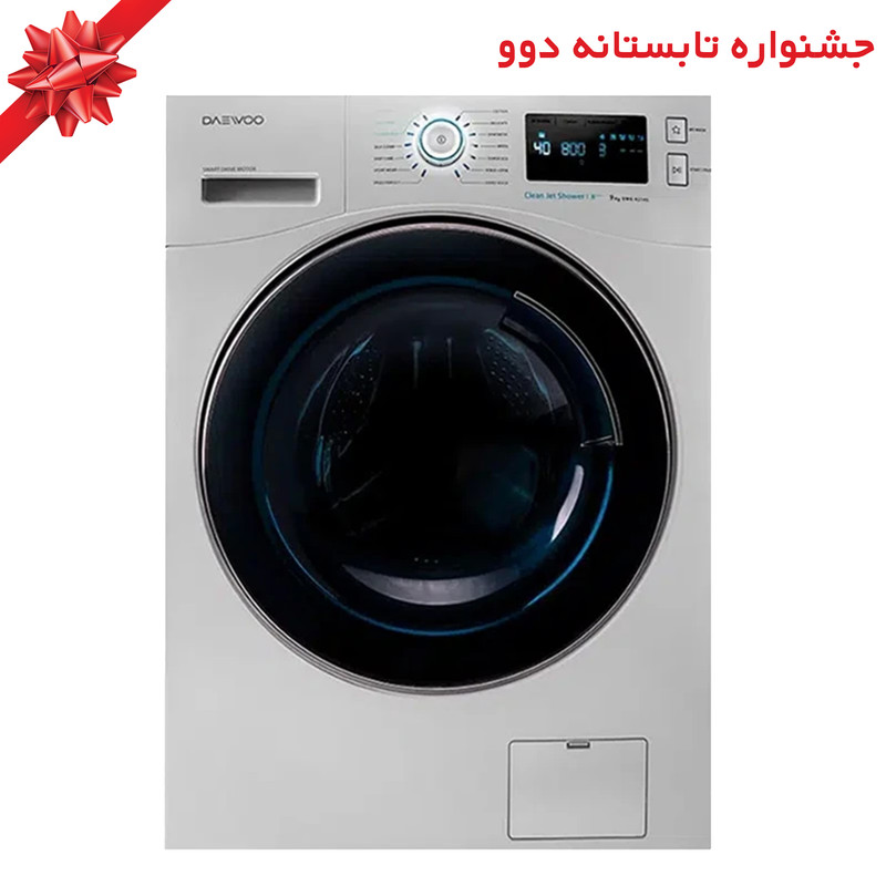 ماشین لباسشویی 9 کیلوگرم  اتوماتیک دوو مدل LM-981W