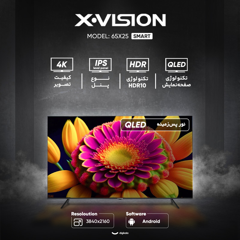 تلویزیون 65 اینچ ال ای دی هوشمند ایکس ویژن مدل 65X25