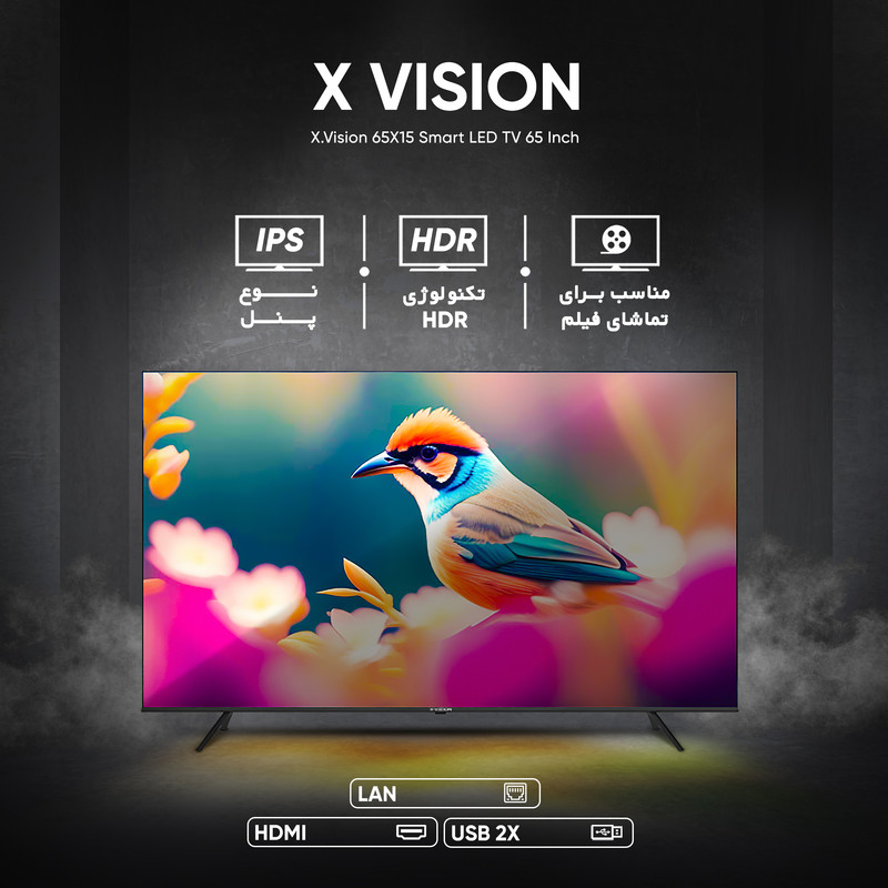 تلویزیون 65 اینچ ال ای دی هوشمند ایکس ویژن مدل 65X15