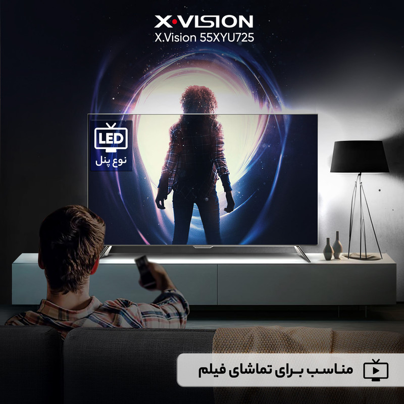 تلویزیون 55 اینچ ال ای دی هوشمند ایکس ویژن مدل 55XYU725