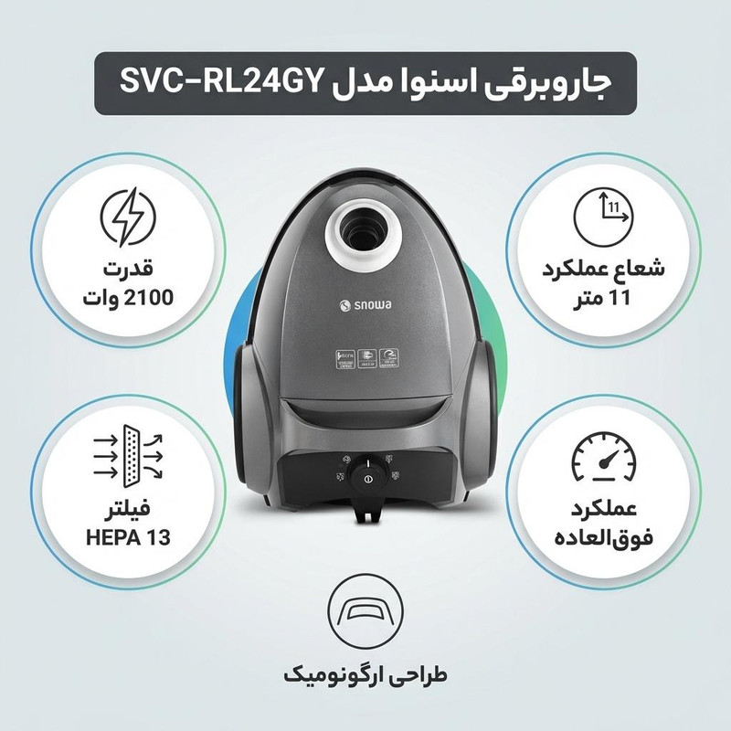 جاروبرقی 2100 وات اسنوا مدل SVC-RL24GY