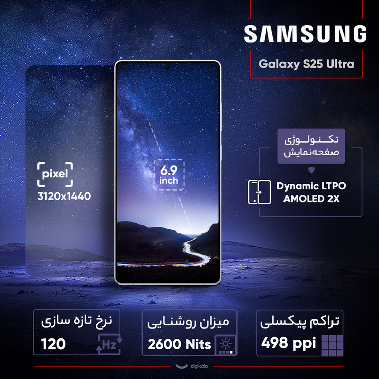 گوشی موبایل سامسونگ مدل Galaxy S25 Ultra دو سیم کارت ظرفیت یک ترابایت و رم 12 گیگابایت - ویتنام