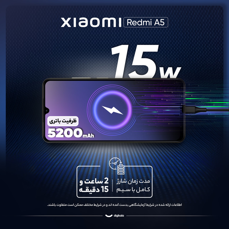 گوشی موبایل شیائومی مدل Redmi A5 دو سیم کارت ظرفیت 128 گیگابایت و رم 4 گیگابایت