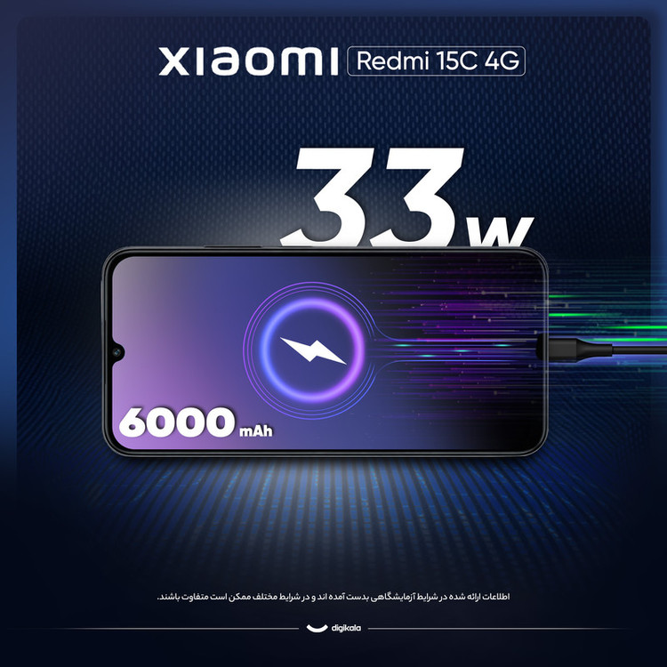 گوشی موبایل شیائومی مدل Redmi 15C NFC 4G دو سیم کارت ظرفیت 256 گیگابایت و رم 8 گیگابایت
