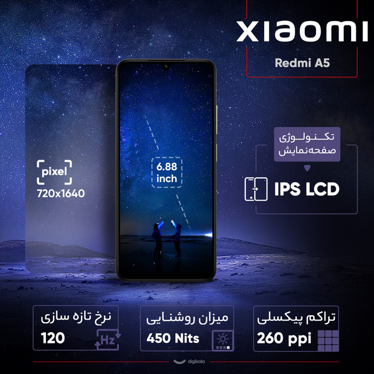 گوشی موبایل شیائومی مدل Redmi A5 دو سیم کارت ظرفیت 64 گیگابایت و رم 3 گیگابایت