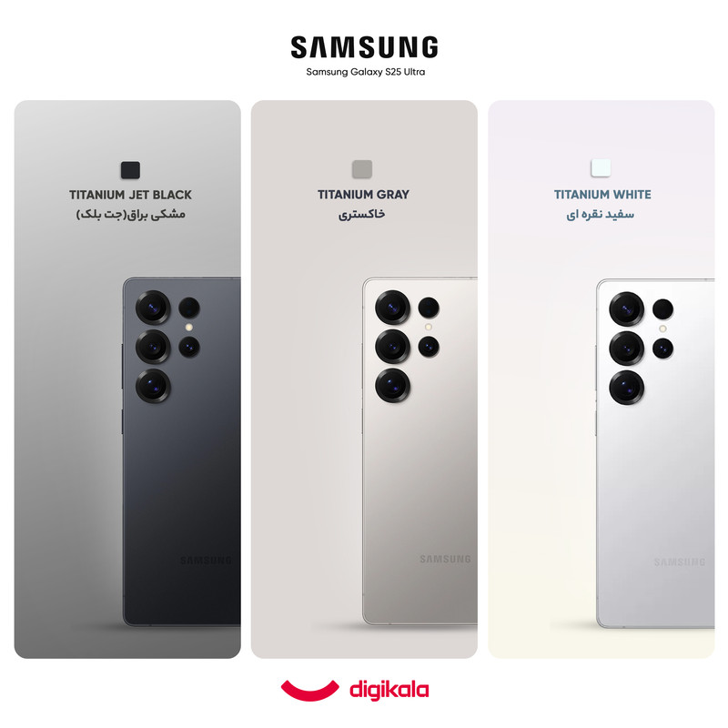 گوشی موبایل سامسونگ مدل Galaxy S25 Ultra دو سیم کارت ظرفیت 512 گیگابایت و رم 12 گیگابایت - پک کره