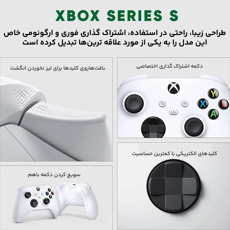 کنسول بازی مایکروسافت مدل XBOX SERIES S ظرفیت 512 گیگابایت به همراه کارت طلایی نصب بازی
