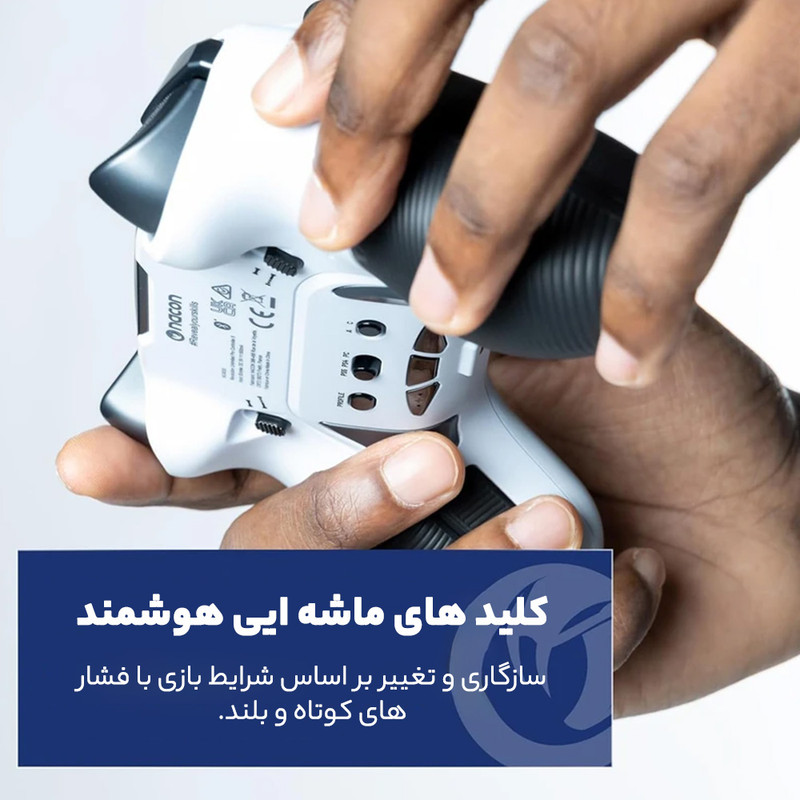 دسته بازی پلی استیشن 5 نیکون مدل Revolution 5 PRO