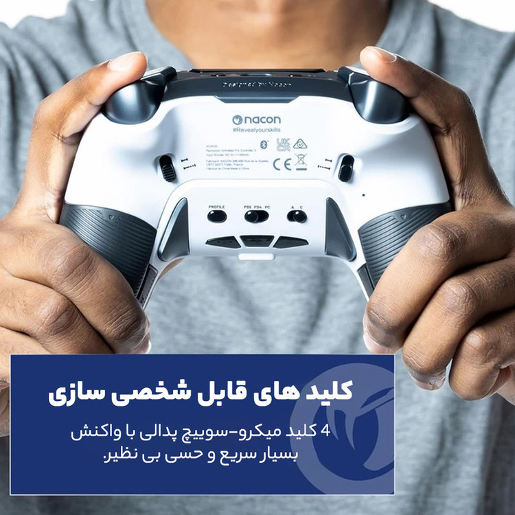 دسته بازی پلی استیشن 5 نیکون مدل Revolution 5 PRO