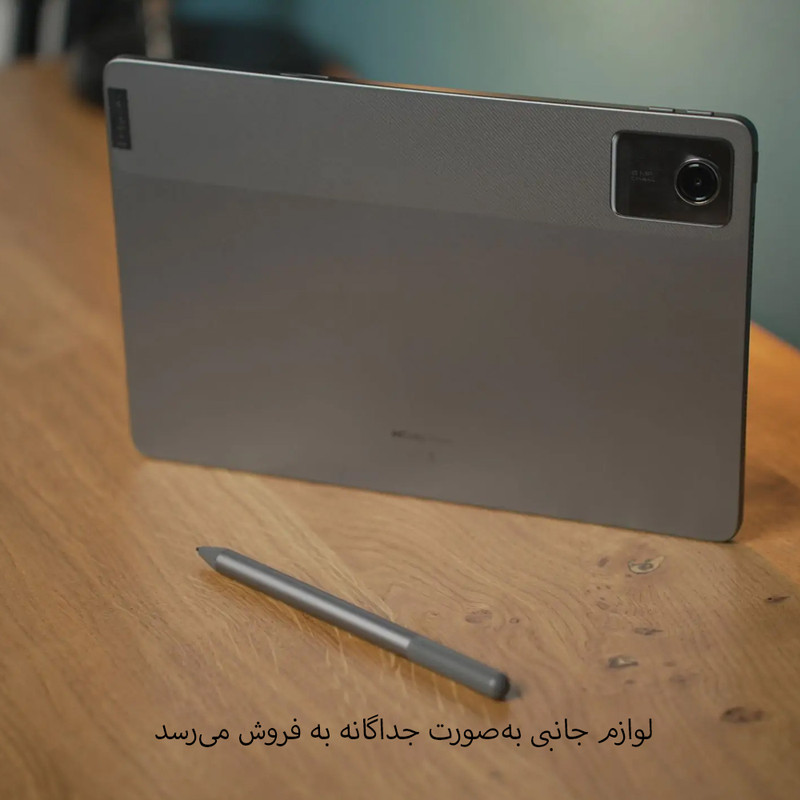 تبلت ۱۱ اینچ لنوو مدل Tab M11 Wi-Fi ظرفیت 128 گیگابایت و رم 8 گیگابایت