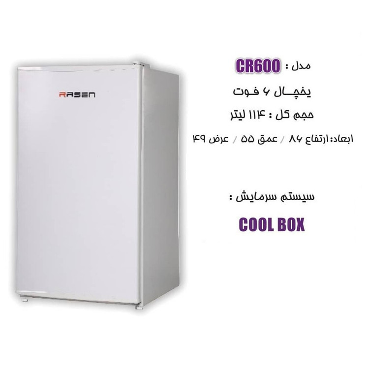 یخچال 6 فوت راسن مدل CR600
