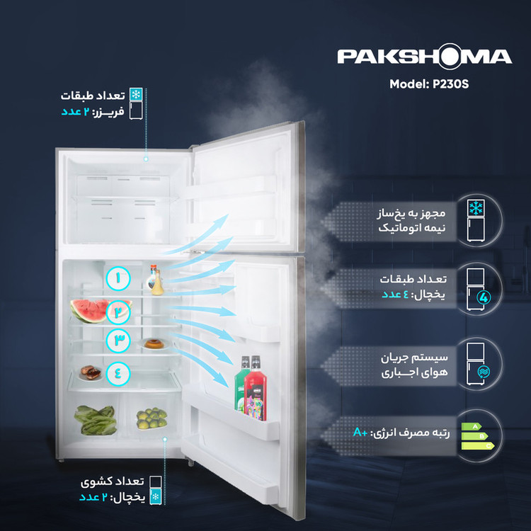 یخچال و فریزر 23 فوت پاکشوما مدل RTP 670 W