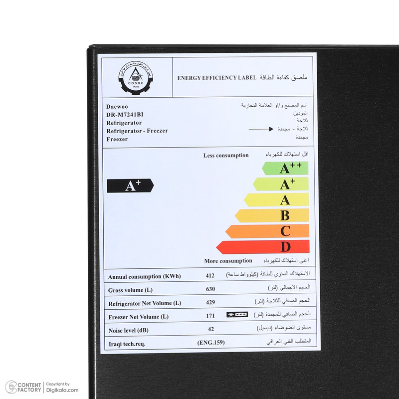 یخچال فریزر 25 فوت دوو مدل DR-M7241B