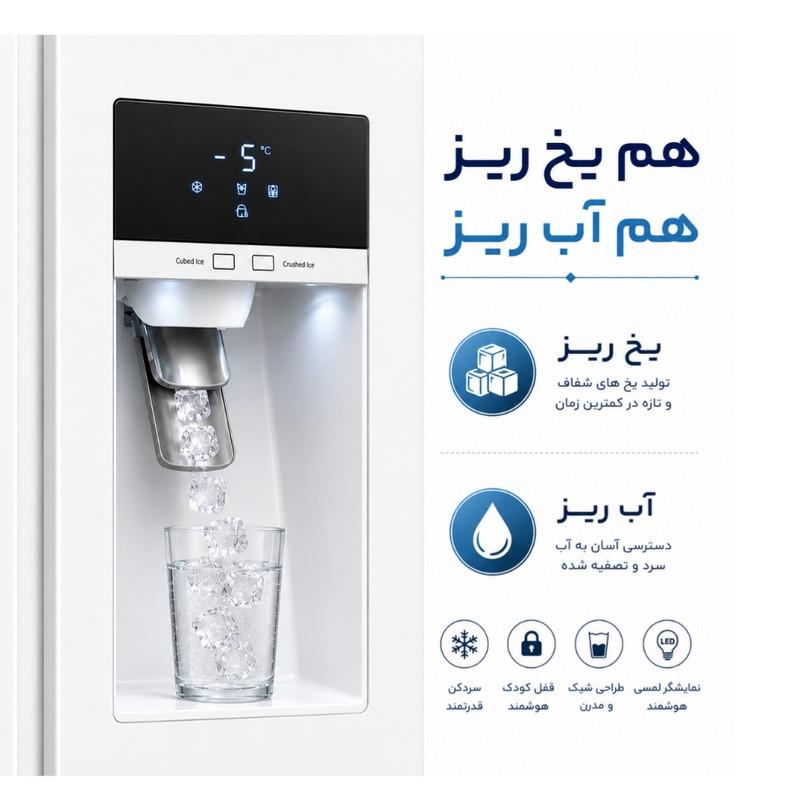 یخچال فریزر دوقلو 40 فوت دیپوینت مدل اکسپلور NRD_NFD_DH_EXPLORE