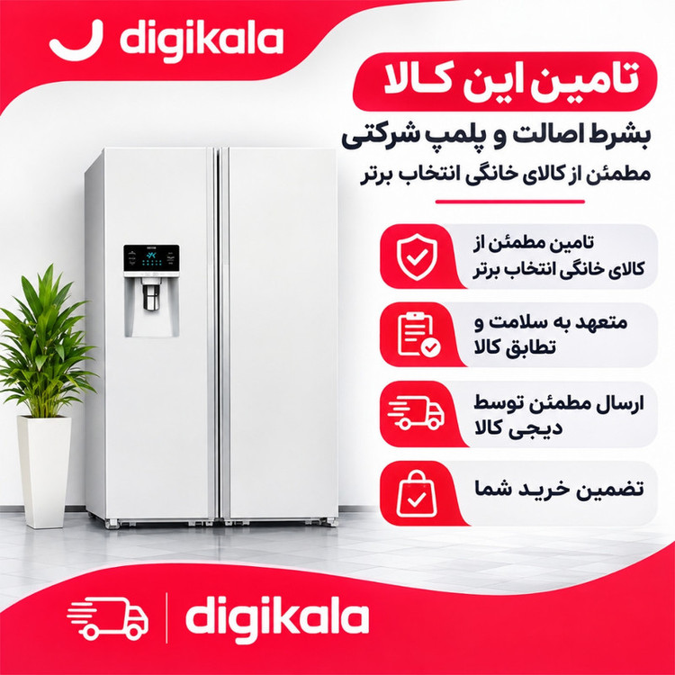 یخچال فریزر دوقلو 40 فوت دیپوینت مدل اکسپلور NRD_NFD_DH_EXPLORE