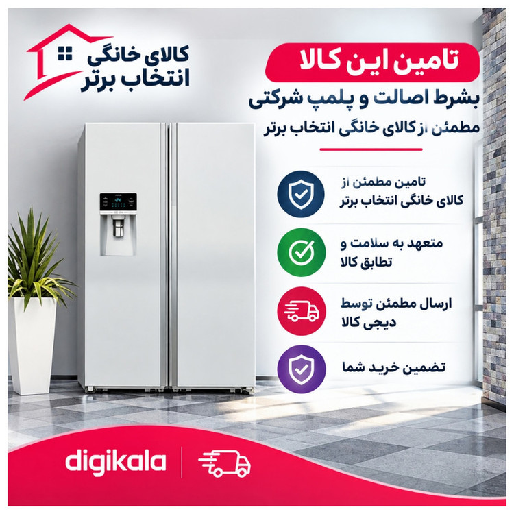 یخچال فریزر دوقلو 40 فوت دیپوینت مدل اکسپلور NRD_NFD_DH_EXPLORE