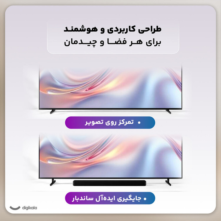 تلویزیون 55 اینچ ال سی دی هوشمند سونی مدل XR-55X90L