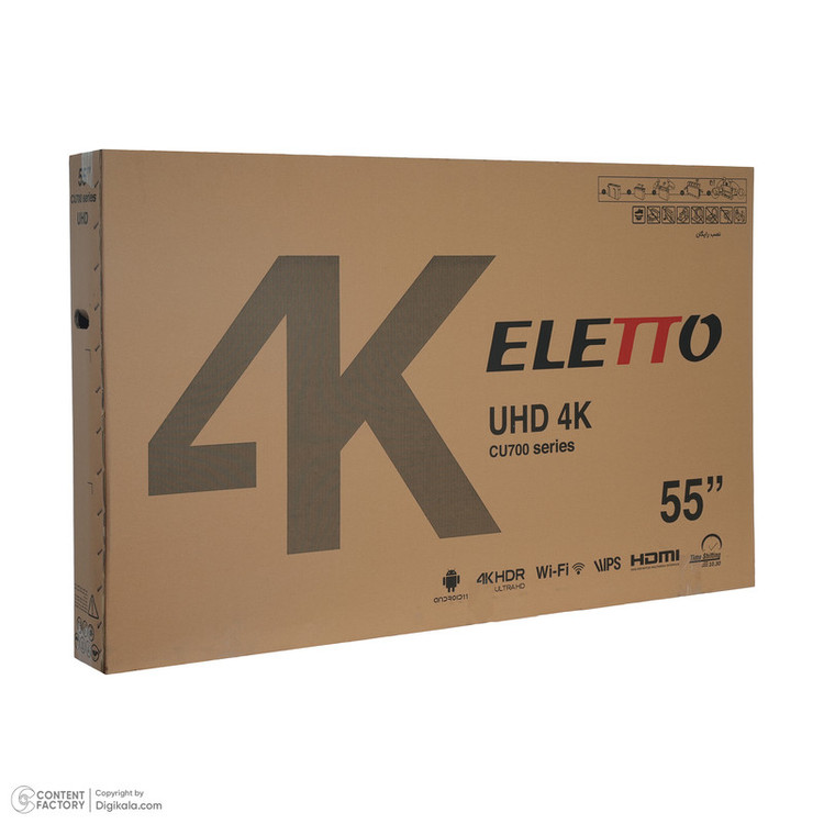 تلویزیون دی ال ای دی هوشمند التتو مدل 55ECU700 سایز 55 اینچ