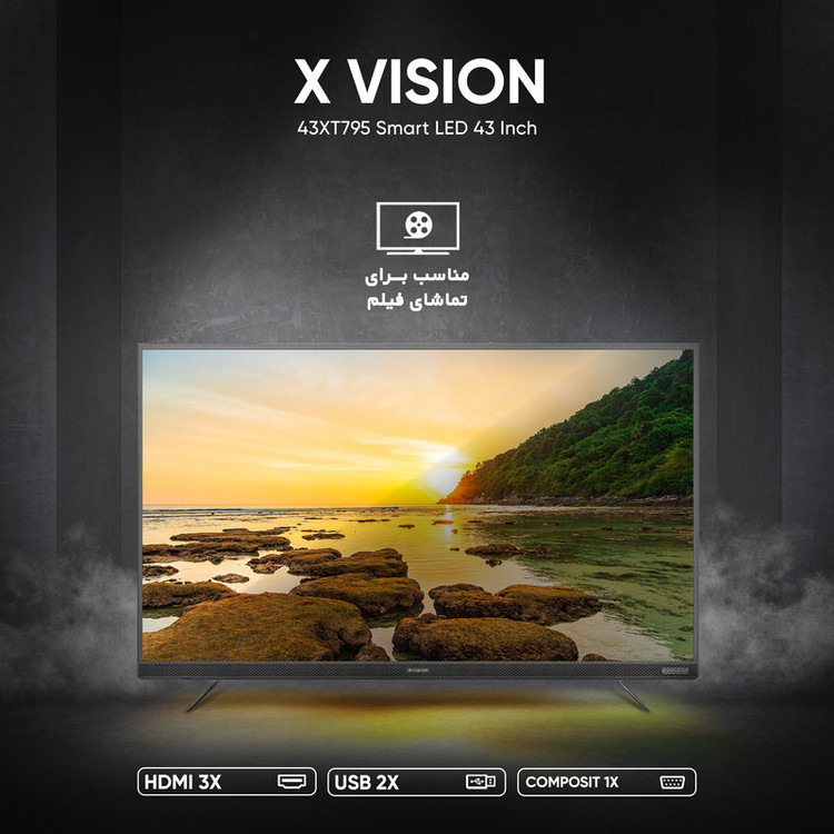 تلویزیون ال ای دی هوشمند ایکس ویژن مدل 43XT795 سایز 43 اینچ