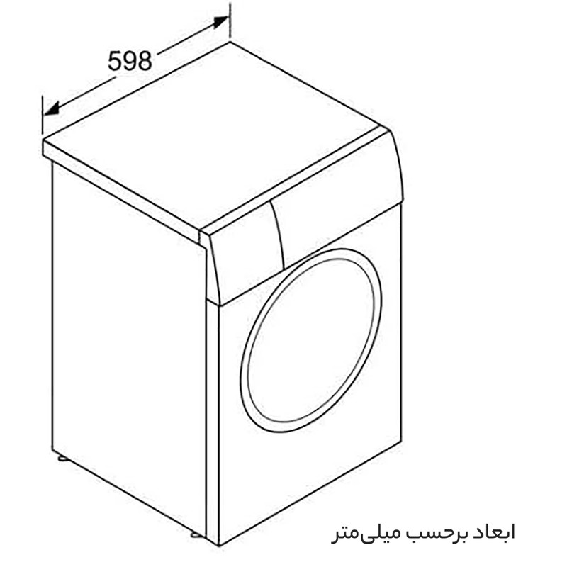 ماشین لباسشویی اتوماتیک بوش مدل WGB2560X0 ظرفیت 10 کیلوگرم