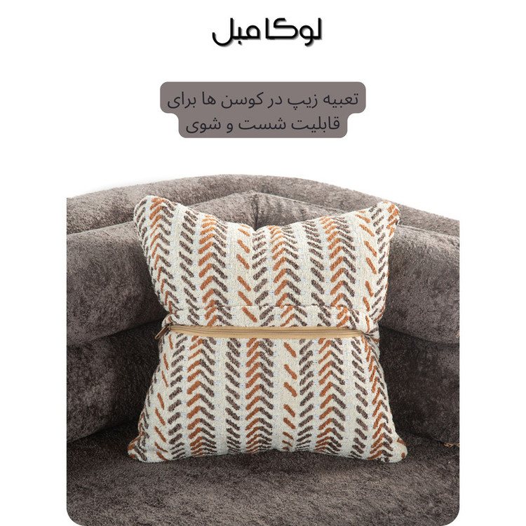 مبل راحتی 7 نفره لوکا مبل مدل لومان