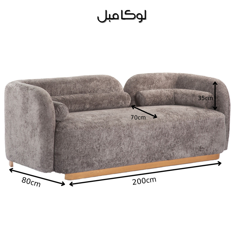 مبل راحتی 7 نفره لوکا مبل مدل لومان