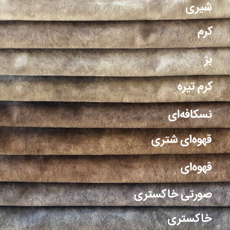 مبل ال شش نفره شاهان دکور مدل سویدی کد010
