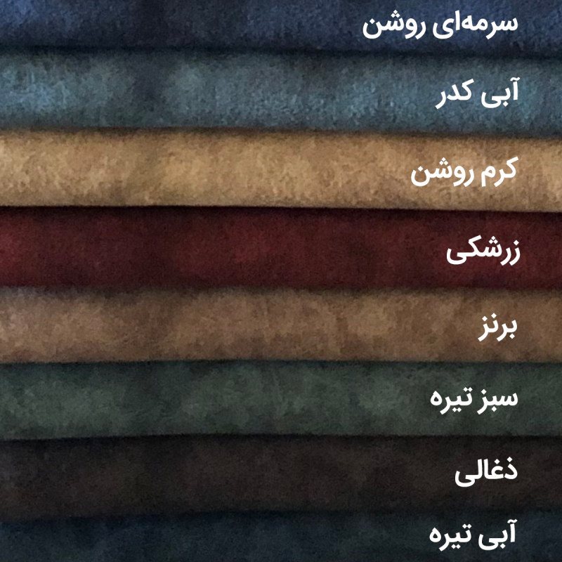 مبل ال شش نفره شاهان دکور مدل سویدی کد010
