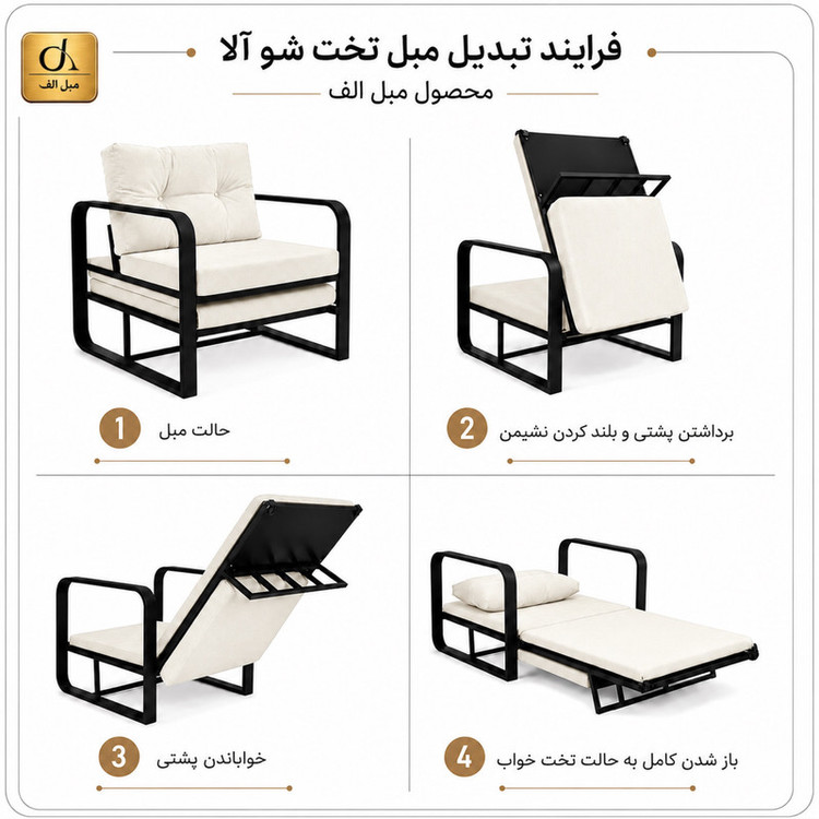 مبل تختخوابشو دو نفره فلزی با روکش مخمل مدل آلا