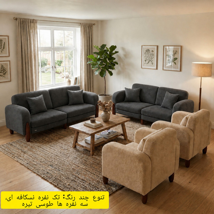 مبل هشت نفره راحتی گالری چوب آشنایی مدل Pnd-Gh به همراه 6 کوسن