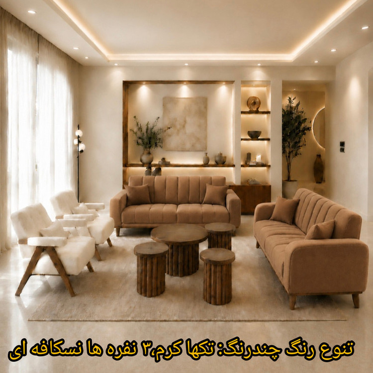 مبل راحتی 8 نفره با روکش پارچه و پایه چوبی گالری چوب آشنایی مدل Okta-Gh به همراه 6 کوسن