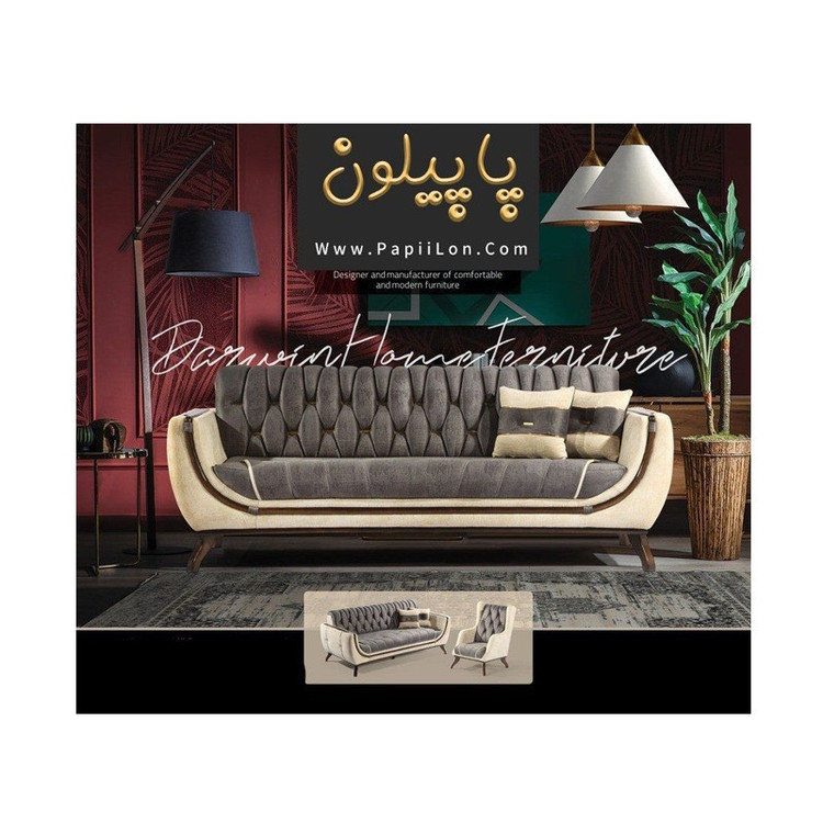 مبل راحتی 8 نفره مدل رامونا