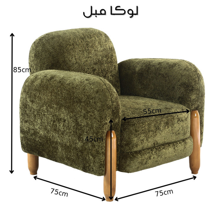 مبل راحتی ۸ نفره لوکا مبل مدل پاندا