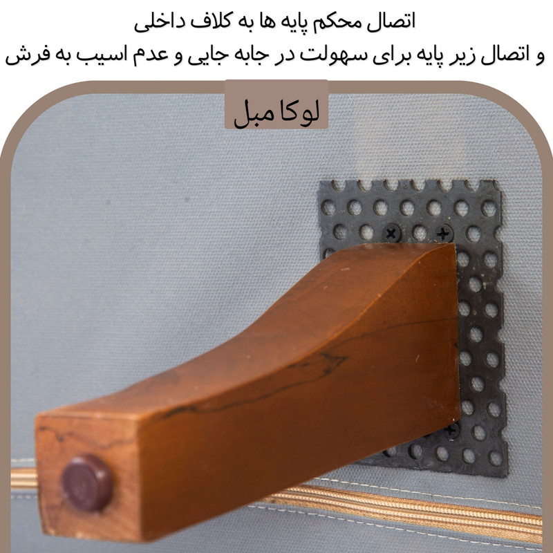 مبل راحتی سه نفره لوکامبل مدل ورونا