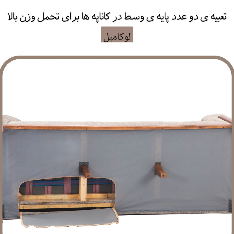 مبل راحتی سه نفره لوکامبل مدل ورونا