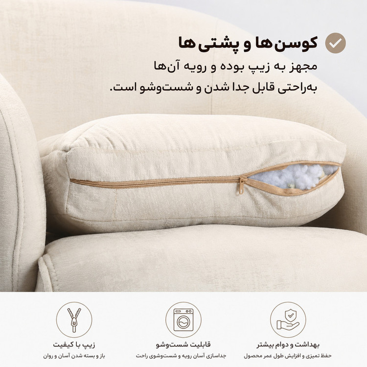 مبل راحتی 8 نفره لوکا مبل مدل اسکالا
