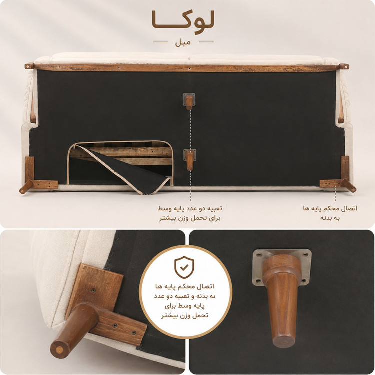 مبل راحتی 8 نفره لوکا مبل مدل اسکالا