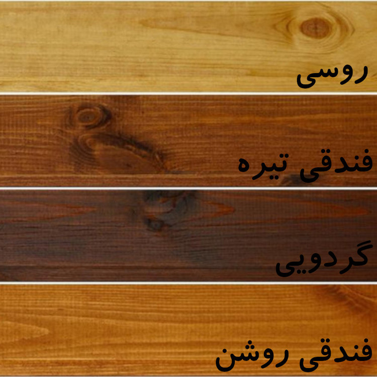مبل راحتی یک نفره مدل مینیمال چوبی کد A01