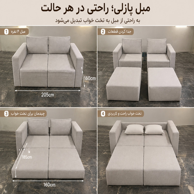 مبل ال 7 نفره ی لوکا مبل مدل لیما