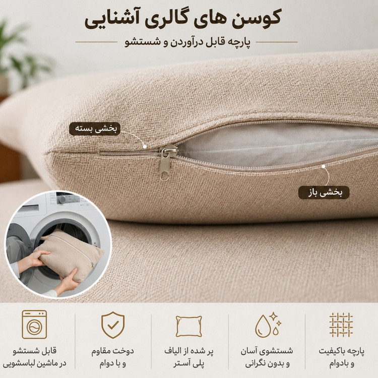 مبل راحتی 8 نفره با روکش پارچه و پایه چوبی گالری چوب آشنایی مدل Nova-Khod به همراه 6 کوسن