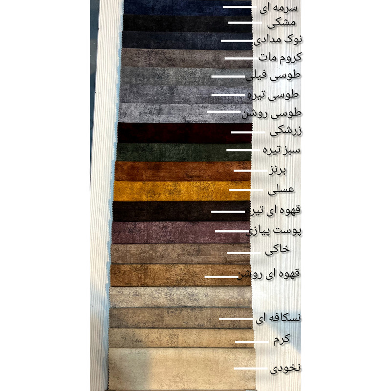 مبل تختخوابشو 1 نفره اورنگ مدل دیانا دسته فلزی