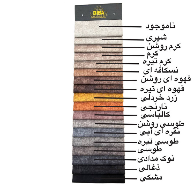 مبل تختخواب شو 3 نفره اورنگ مدل باکسی دسته دوبل 130