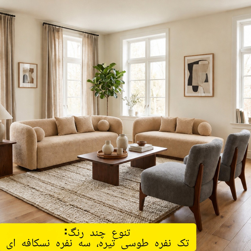 مبل راحتی 8 نفره با روکش پارچه و پایه چوبی گالری چوب آشنایی مدل Tedina-Gh به همراه 7 کوسن
