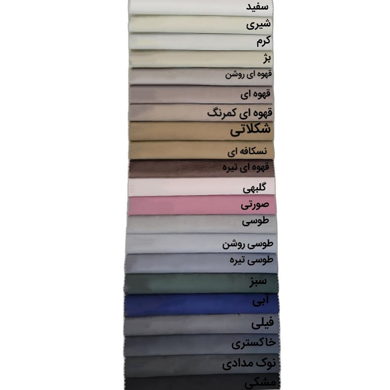 مبل تختخواب شو یک نفره آق مهران کد 1080