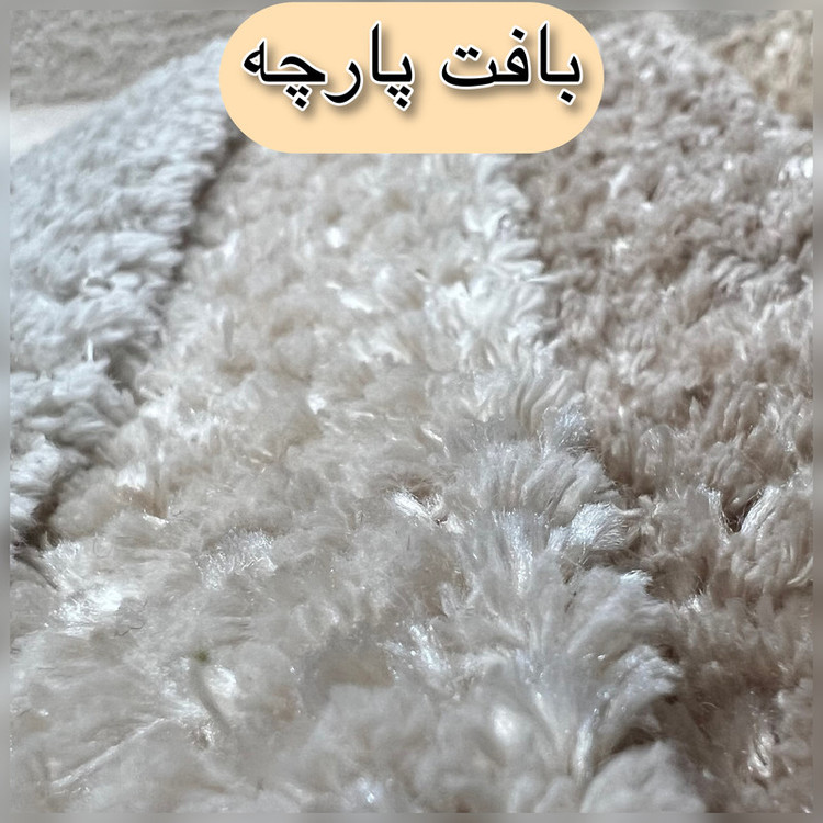 مبل راحتی هشت نفره با روکش پارچه و پایه چوب مدل مینیمال آریا